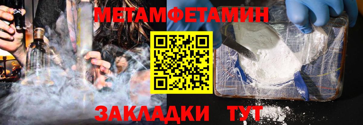 АМФ 98% Семёнов
