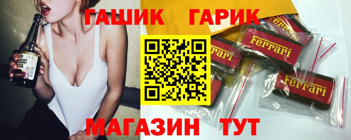 ГАШИШ ice o lator  Вход с VPN  Семёнов  Гашиш индика сатива 