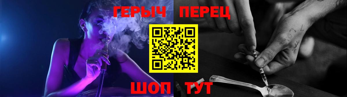 Героин Афган  ГЕРОИН  Семёнов  Вход с VPN 