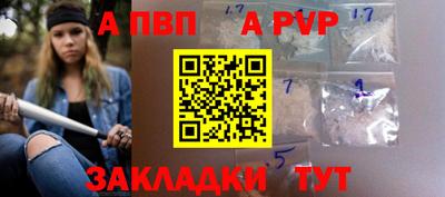 таблы Пугачёв