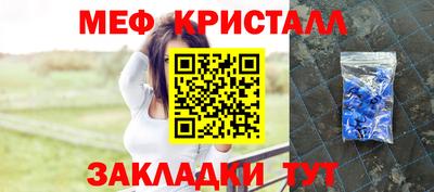 таблы Пугачёв