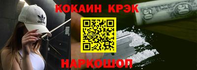 марихуана Пыть-Ях