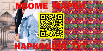 мяу мяу кристалл Пушкино