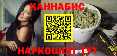 марихуана Пыть-Ях