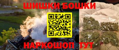 мяу мяу кристалл Пушкино