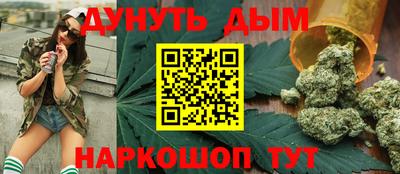 марихуана Пыть-Ях