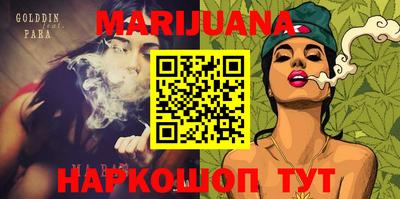мяу мяу кристалл Пушкино