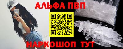 таблы Пугачёв