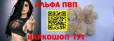 таблы Пугачёв