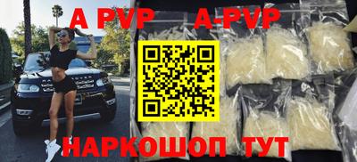 таблы Пугачёв