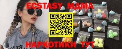 мяу мяу кристалл Пушкино