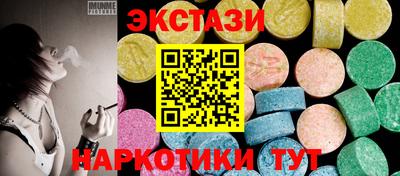 мяу мяу кристалл Пушкино