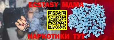 мяу мяу кристалл Пушкино