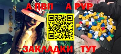 мяу мяу кристалл Пушкино