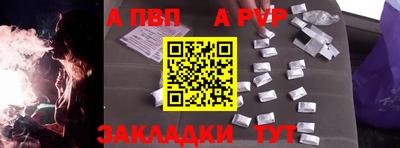 таблы Пугачёв