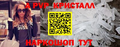 таблы Пугачёв