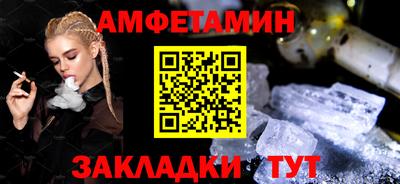 мяу мяу кристалл Пушкино