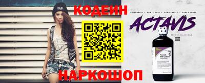 таблы Пугачёв