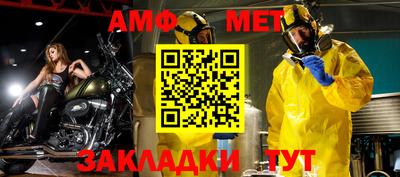 таблы Пугачёв