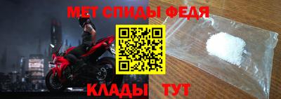 таблы Пугачёв