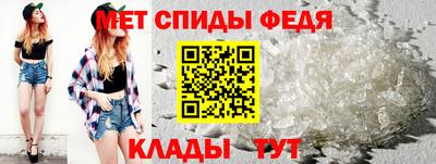 таблы Пугачёв