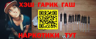 мяу мяу кристалл Пушкино