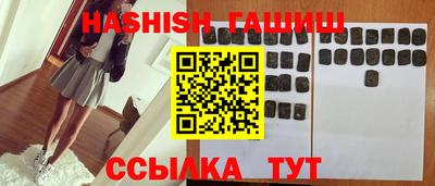 марихуана Пыть-Ях