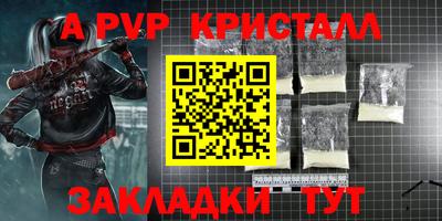 марихуана Пыть-Ях