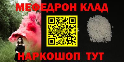 таблы Пугачёв