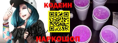 мяу мяу кристалл Пушкино