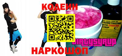 мяу мяу кристалл Пушкино