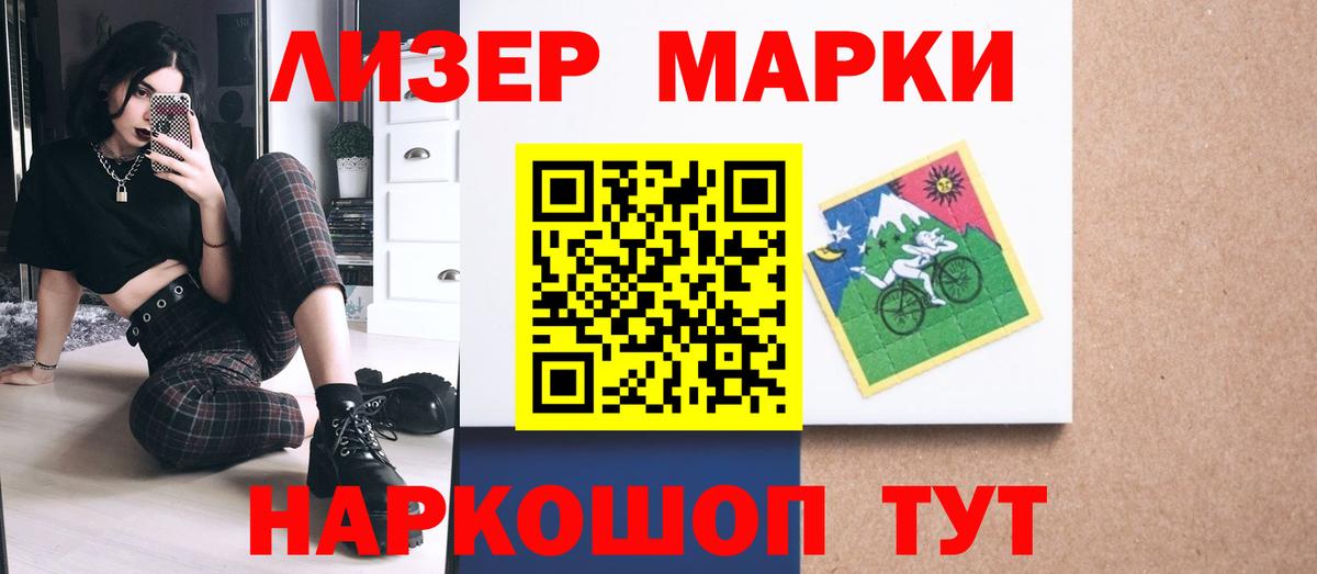 LSD-25 экстази ecstasy  Вход с VPN  Семёнов  LSD-25 экстази кислота 