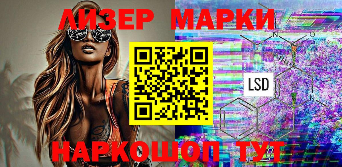 МЕФ   МАРИХУАНА  Alpha-PVP СОЛЬ   Семёнов  Купить наркоту  Вход с VPN 