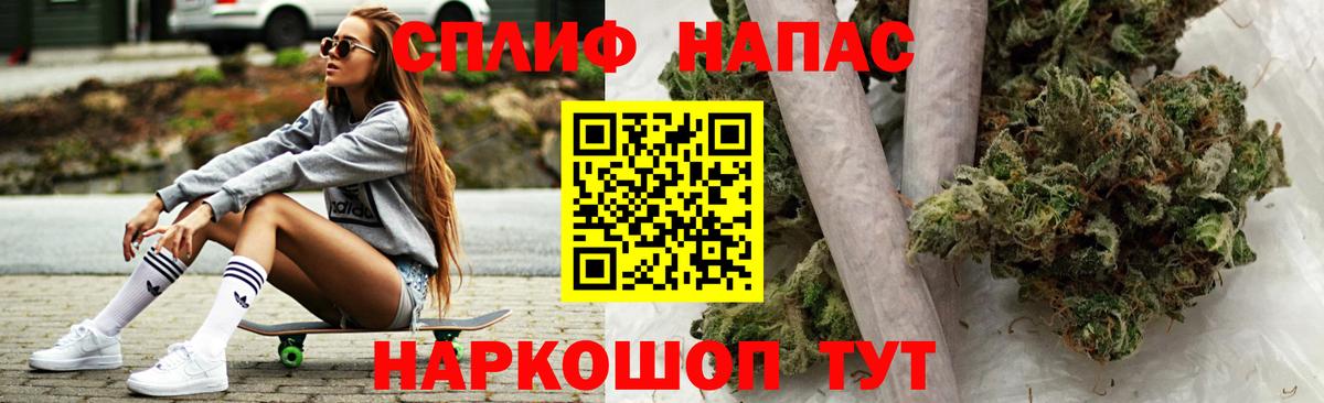 Каннабис Amnesia  МАРИХУАНА план  Семёнов  Бошки марихуана сатива  Вход с VPN 
