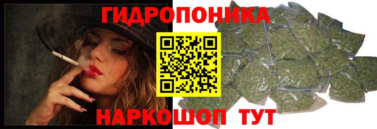 Каннабис Amnesia Семёнов